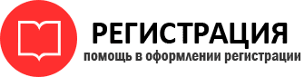 прописка в Стародубе id85137